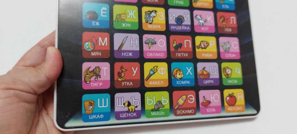 Детский планшет азбука