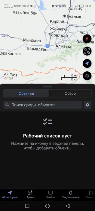 Жипиес жипиес gps