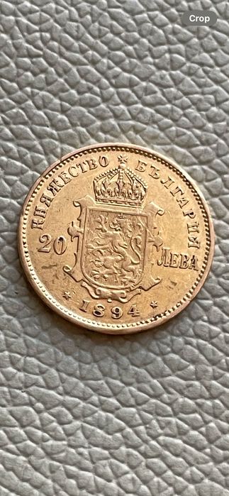 Златни инвестиционни монети!