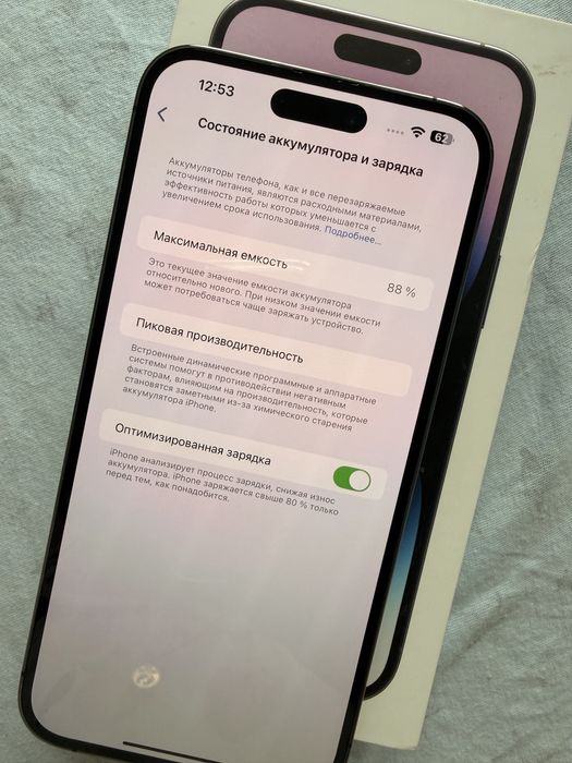 Продам Iphone 14 pro max