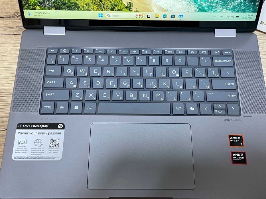 Мощный трансформер HP Envy x360 16 | Ryzen 7 8840 HS | 16GB DDR5 | 512