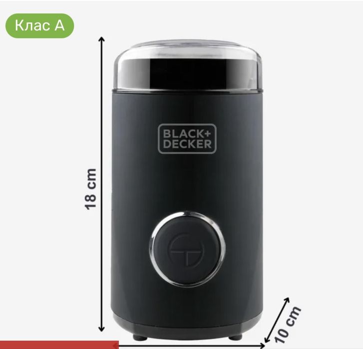Кафемелачка Black + Decker 150W