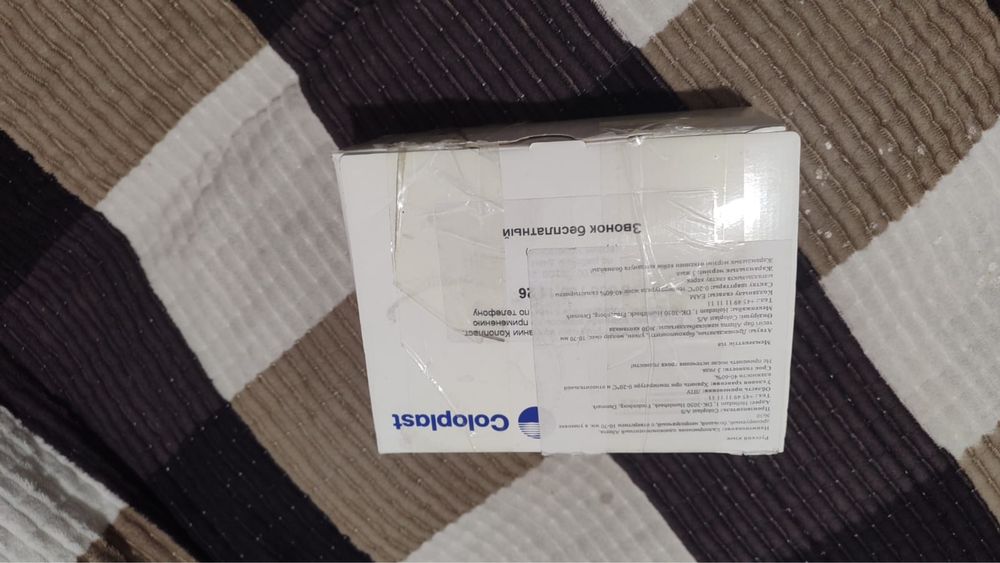 Уход за лежачими людьми. Калоприёмники