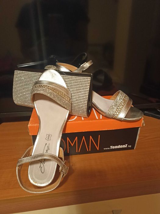 Сребрист комплект