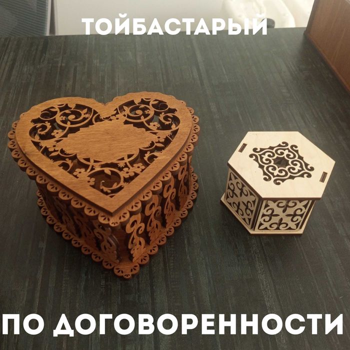 ключница капираба из дерева