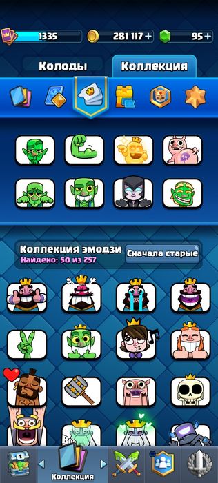 клеш рояль аккаунт
