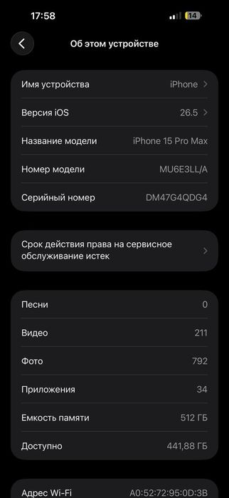 iphone 15 pro max 512