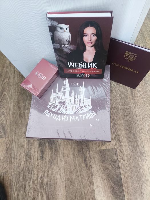 Трансформация игра