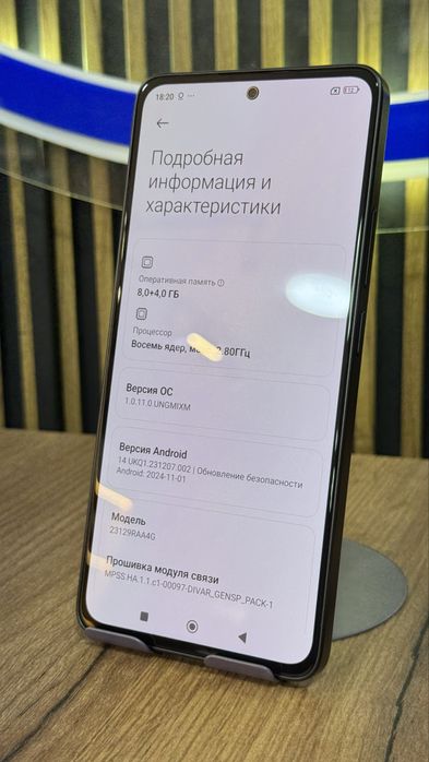 Redmi Note 13  256/8 С гарантией!