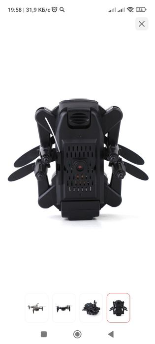 Квадрокоптер, Дрон PHIP G2 mini черный, Алматы,