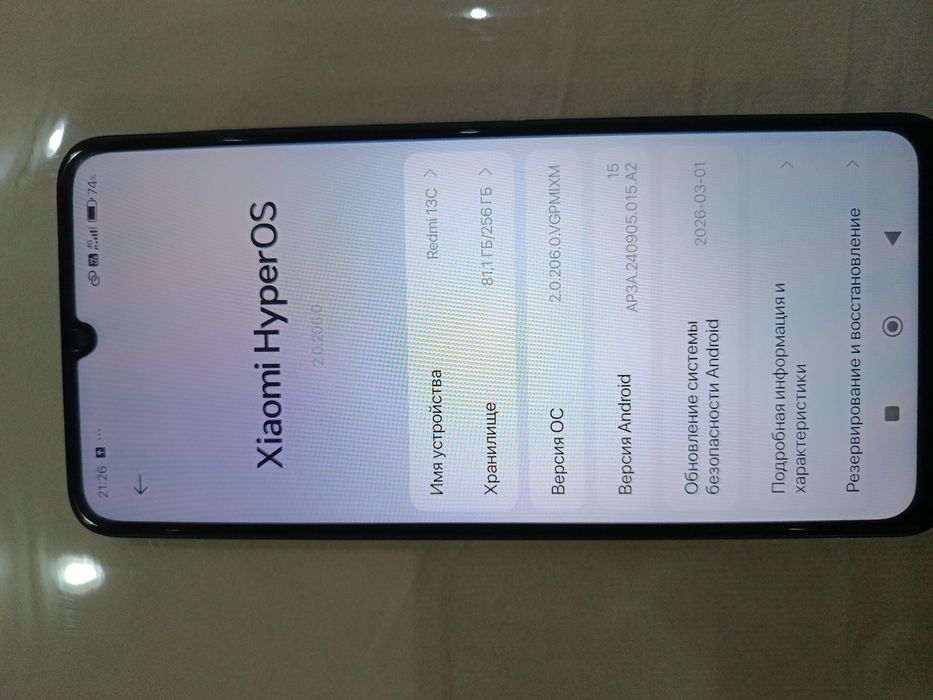 Redmi 13 C 256/8+8