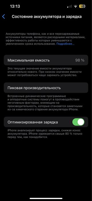 iphone 13 с гарантией
