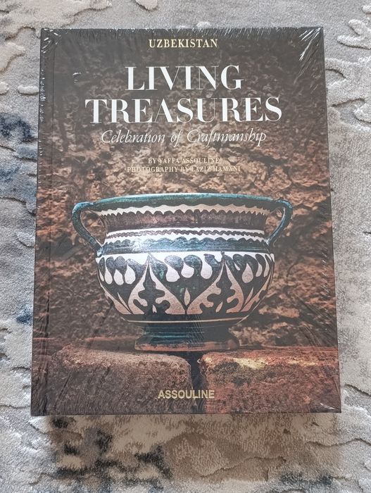 Noyob kitoblar. Редкие книги.