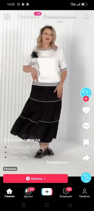 Продам костюм двойка