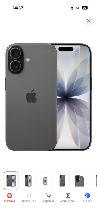Iphone 17 айфон 17