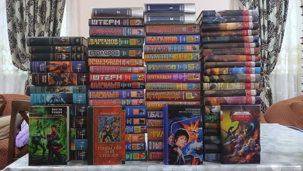 Фантастика. Более 600 книг