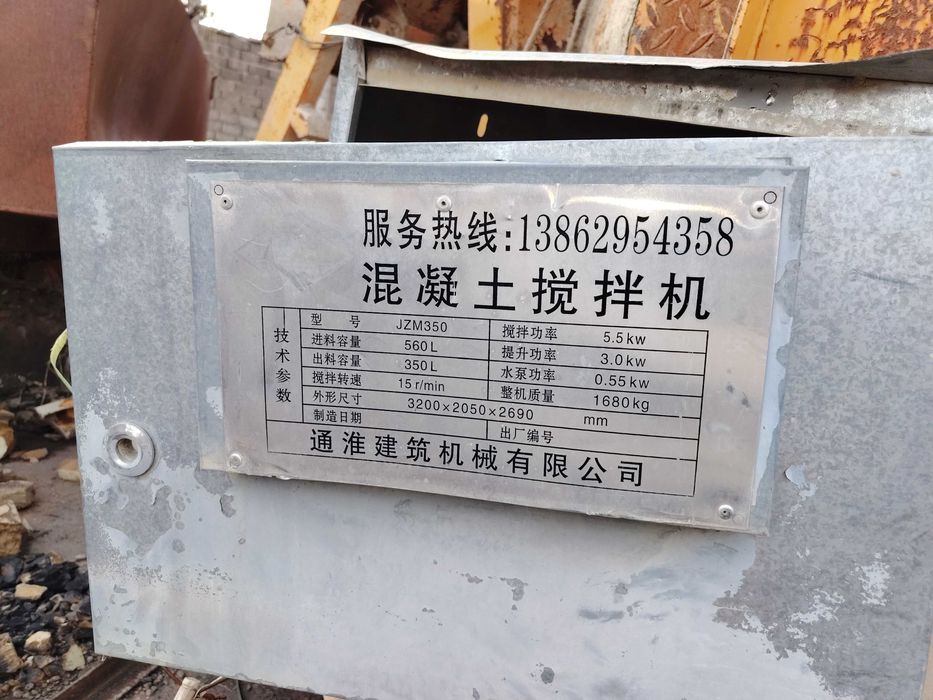 Миксер сотилади срочна рабочий