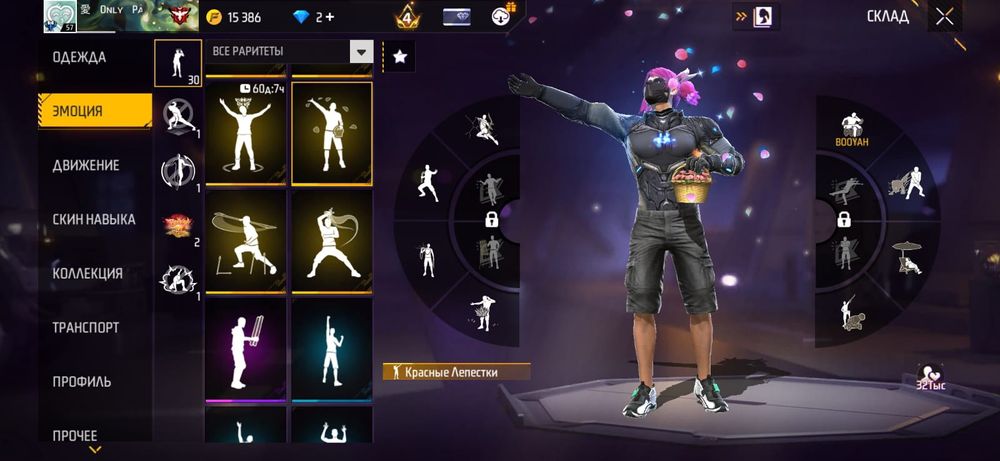 Продам фф акк за 1000тг