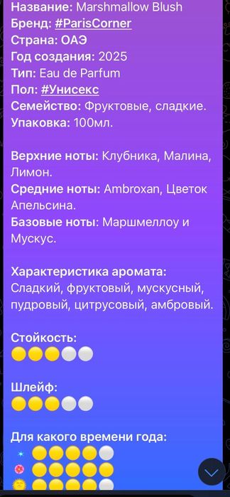 Атир сотилади янги