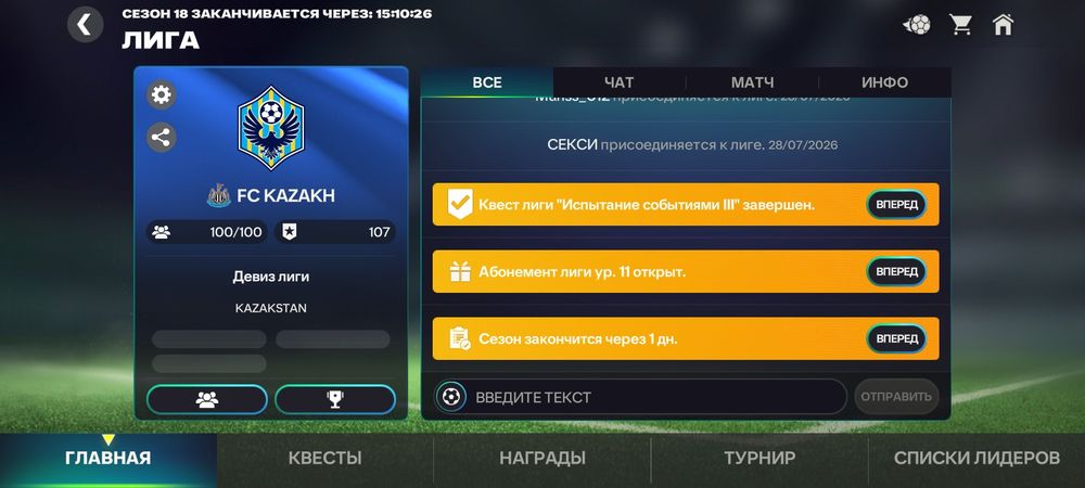 Фифа аккаунт продам