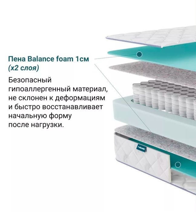 Матрас ортопедический  80х200