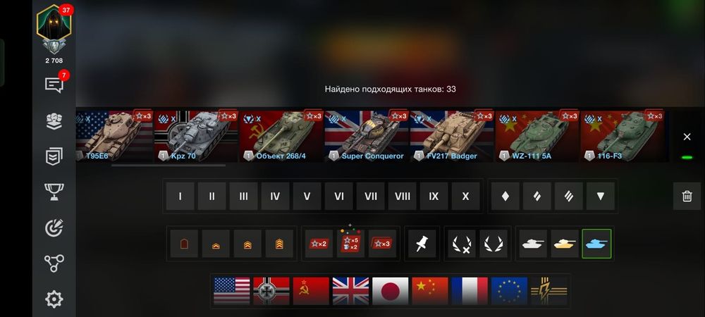 Wot Blitz  продам аккаунт