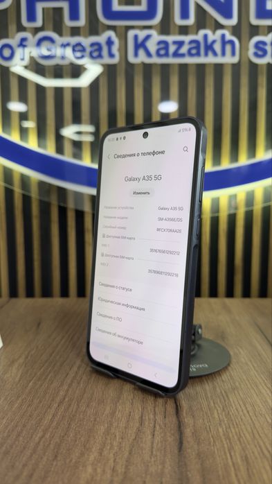 Samsung A35 256/8 С Гарантией!