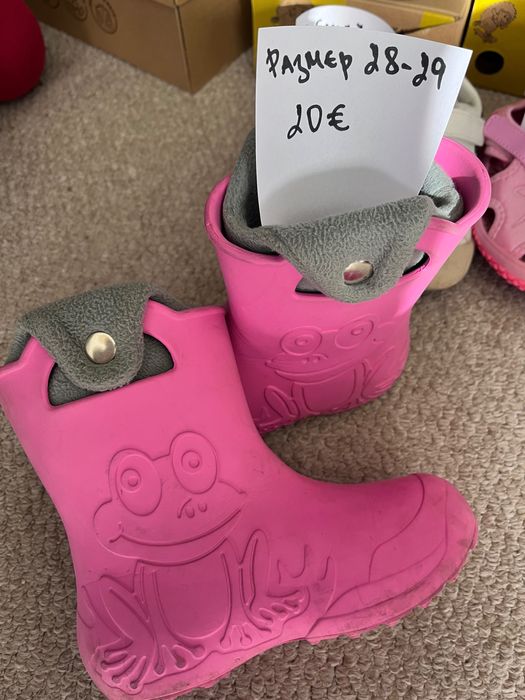 Боси обувки 28, 29, 40