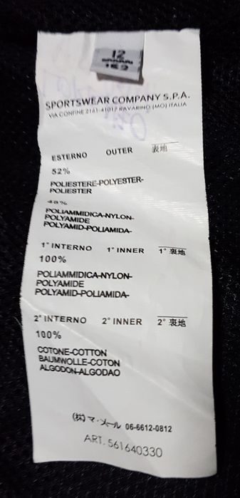 Stone island Junior jacket & knitwear