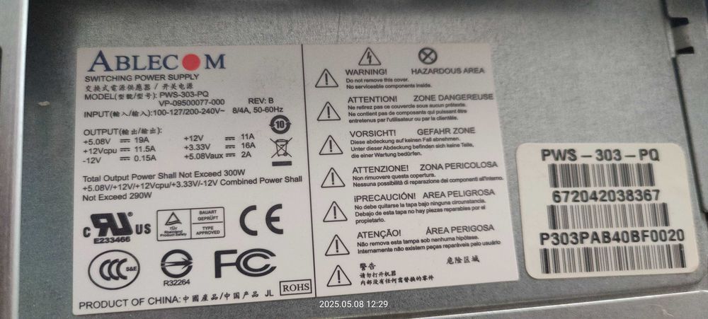 Сървър без операционна система