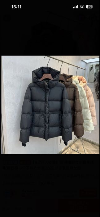 Верхняя одежда женская