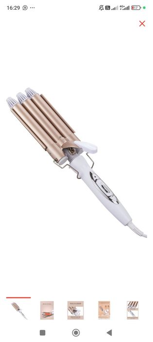 Продам тройную плойку!!!