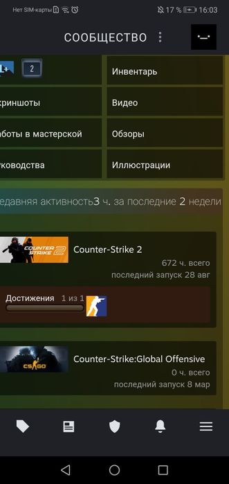 Продается Фейсит аккаунт и стим вместе 6 lvl