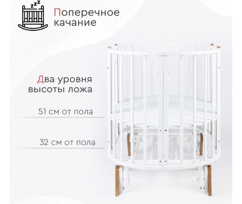 Кроватка детская манеж