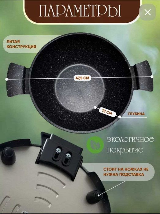 to'kli qozon Электрически казан