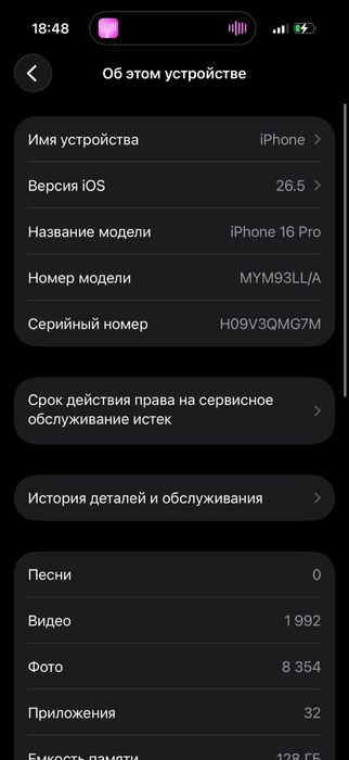 Iphone 16pro 128gb