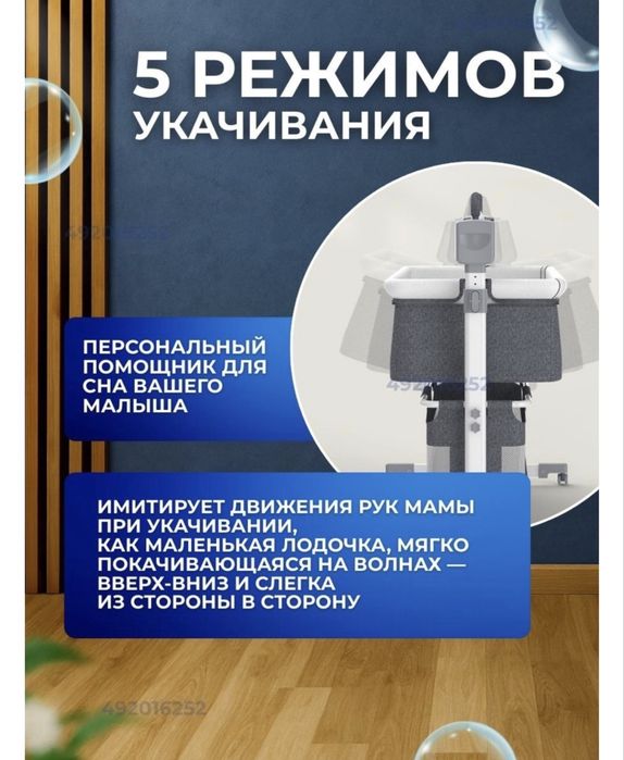 Манеж кровать детский