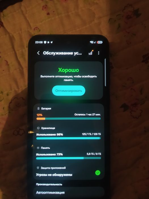 Samsung a35 5g сатылады