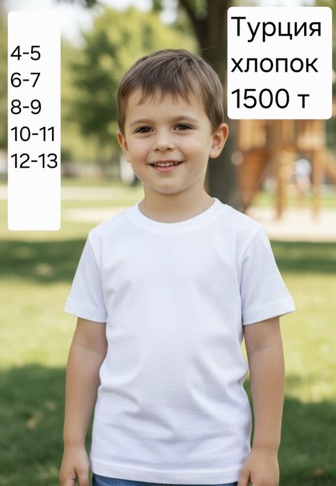 Одежда на девочку и на мальчика