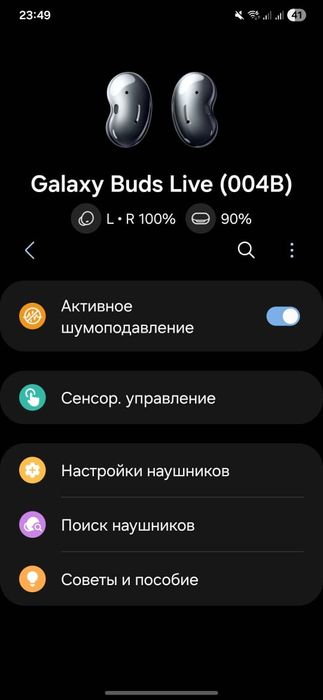 Samsung Galaxy buds live