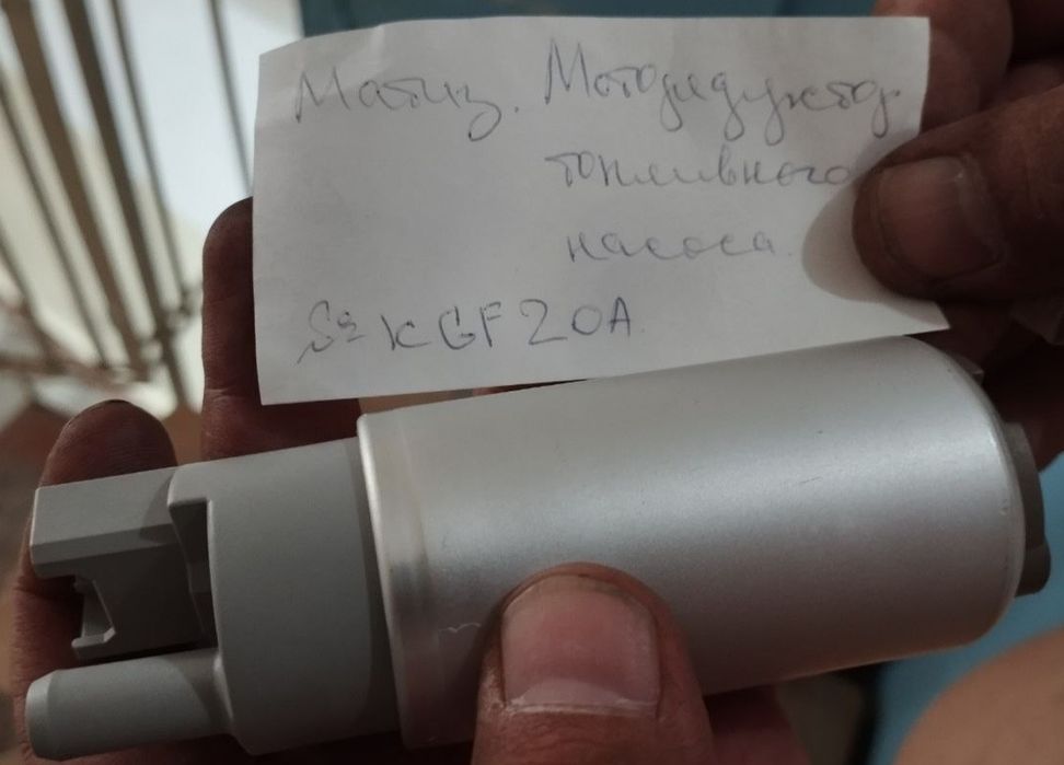 Топливный насос для авто