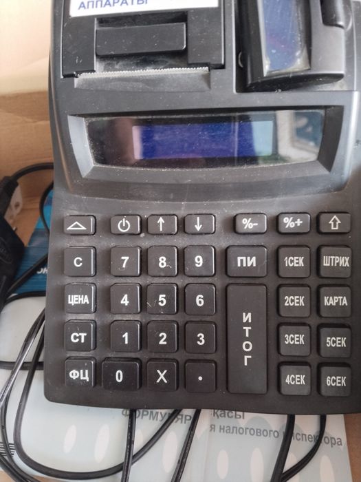 Кассовый аппарат