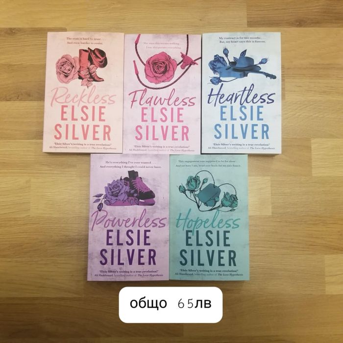 Книги на английски