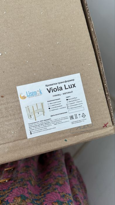 Породам детский манеж - трансформер