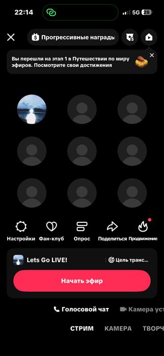 Продам аккаунт тикток есть стрим Live Studio