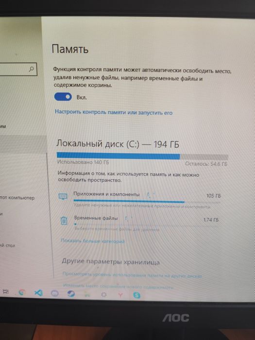 Продам персональный компьютер Logycom(