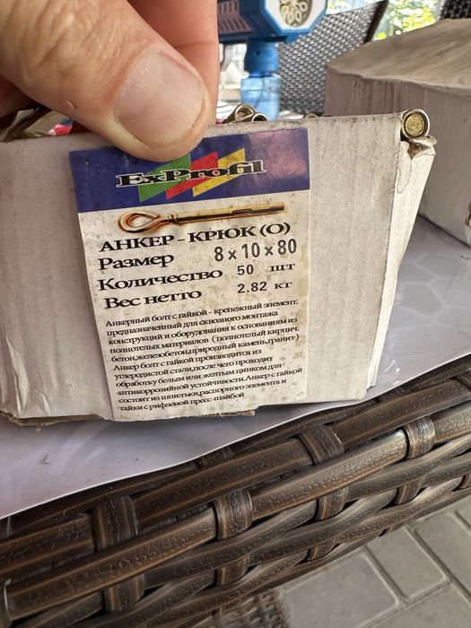 Анкерный болт с петлей М10