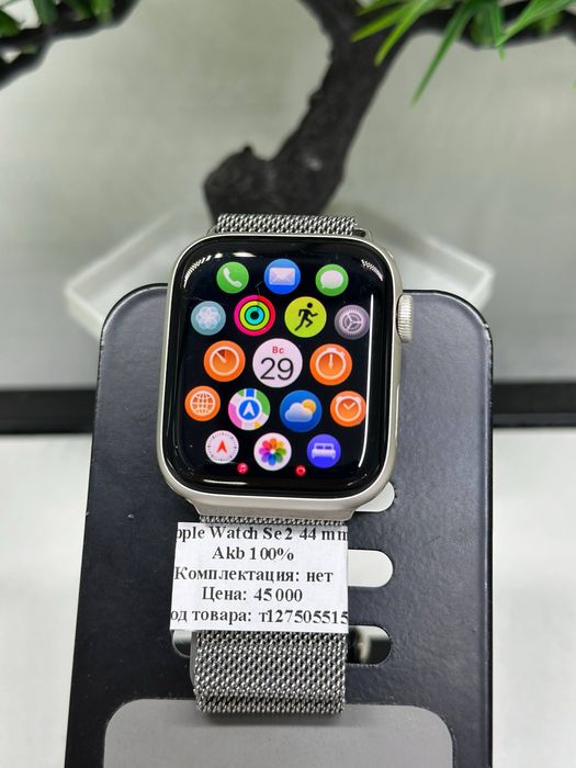 Apple Watch Se2 44 mm