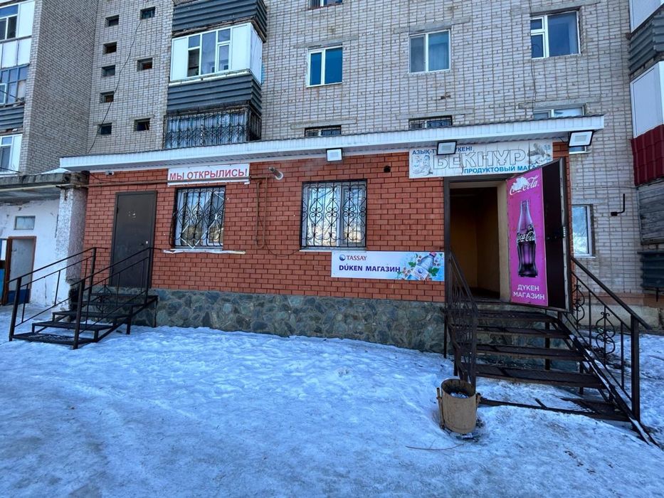 Продается магазин находится Элеваторная 201