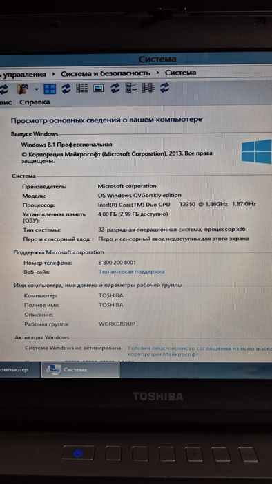 Продам ноутбук TOSHIBA